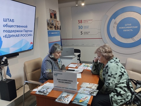 Новосибирский филиал «СОГАЗ-Мед» провел ряд мероприятий в рамках «Недели профилактики потребления никотиносодержащей продукции», новости, пресс-релизы, статьи, «СОГАЗ-Мед», омс